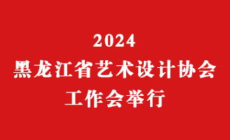 2024ʡЭṤ