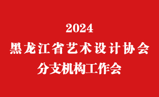 2024\ʡЭ֧